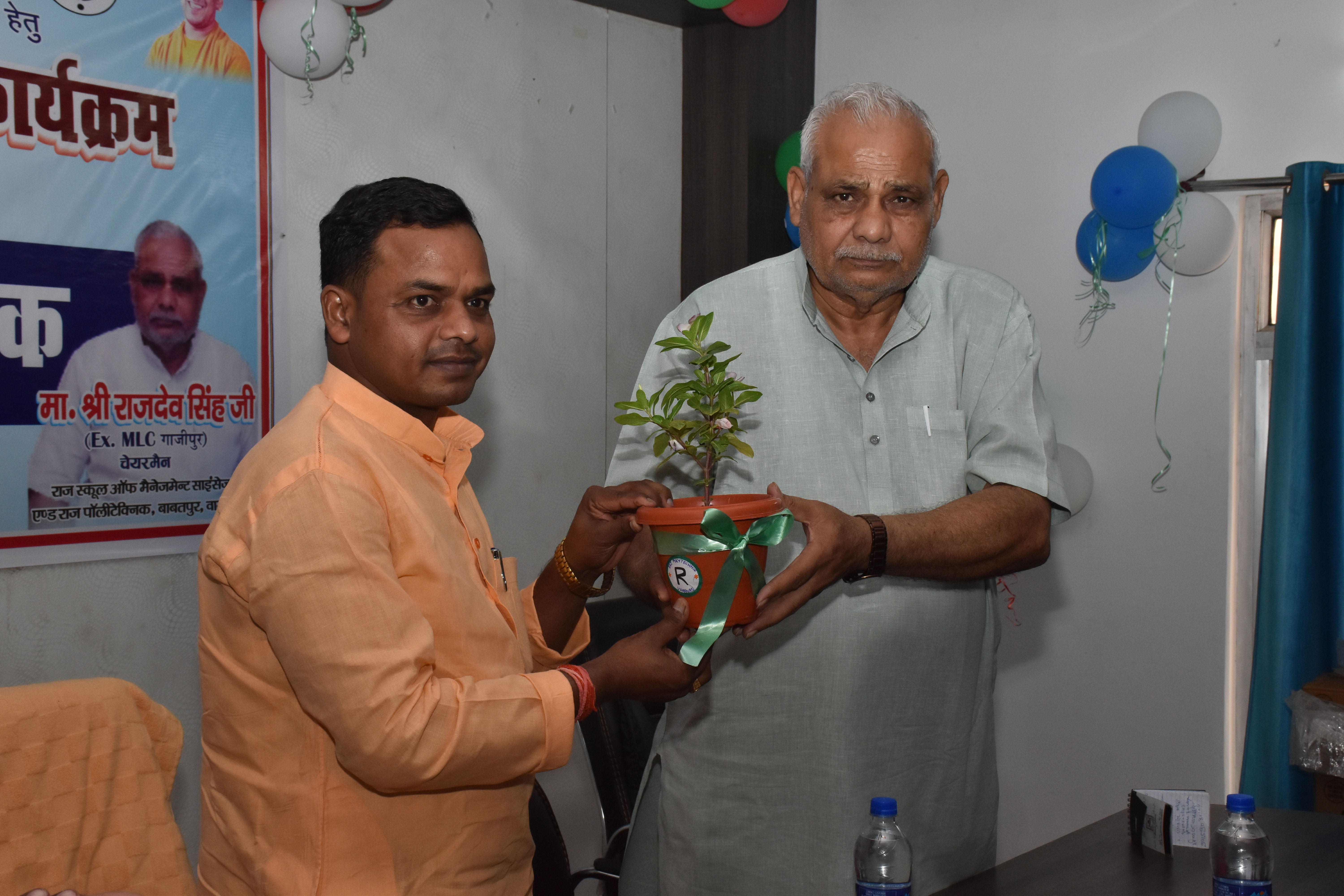 World Environment Day